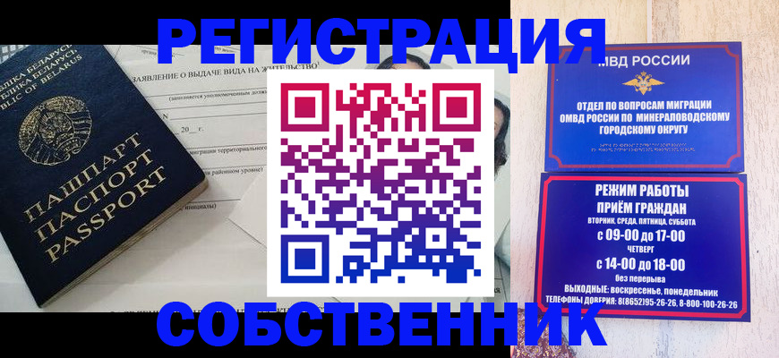 форма 3 в Южно-Сухокумске